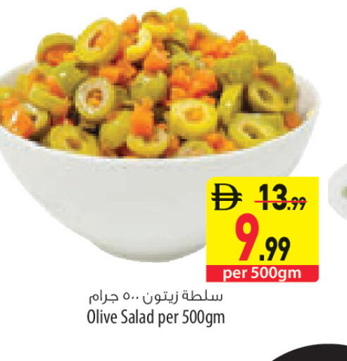 available at السفير ماركت in الإمارات العربية المتحدة , الامارات - أبو ظبي