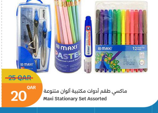 available at سيتي هايبرماركت in قطر - الضعاين