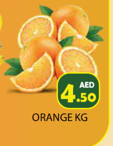 Orange available at Baniyas Spike  in UAE - Ras al Khaimah