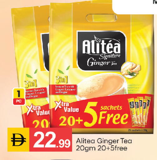 Ginger available at سوق طلال in الإمارات العربية المتحدة , الامارات - الشارقة / عجمان
