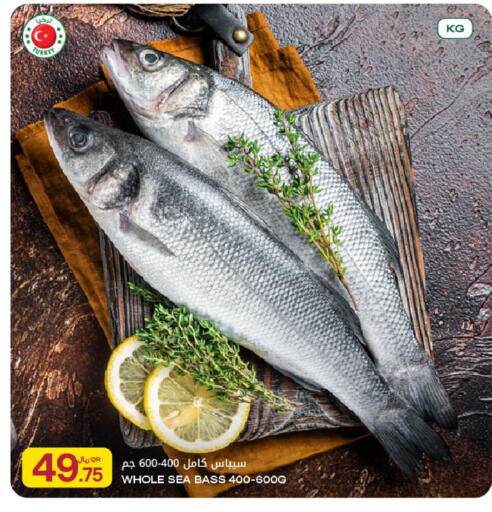 available at شركة الميرة للمواد الاستهلاكية in قطر - أم صلال