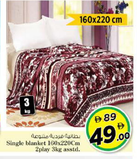 available at نستو هايبرماركت in الإمارات العربية المتحدة , الامارات - الشارقة / عجمان