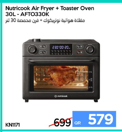 available at iCONNECT  in Qatar - Al-Shahaniya