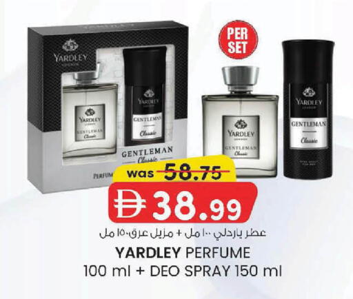 available at الصفا in الإمارات العربية المتحدة , الامارات - ٱلْعَيْن‎