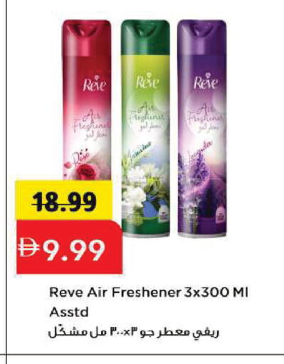 available at Mark & Save in UAE - Sharjah / Ajman