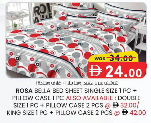 available at ك. الم. للتجارة in الإمارات العربية المتحدة , الامارات - أبو ظبي