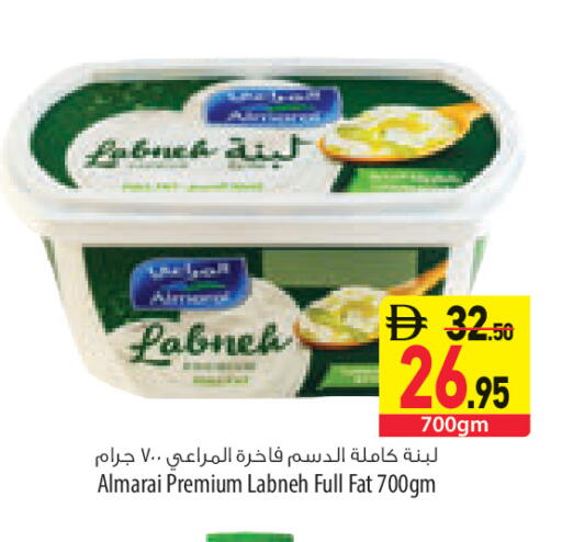 available at السفير ماركت in الإمارات العربية المتحدة , الامارات - أبو ظبي