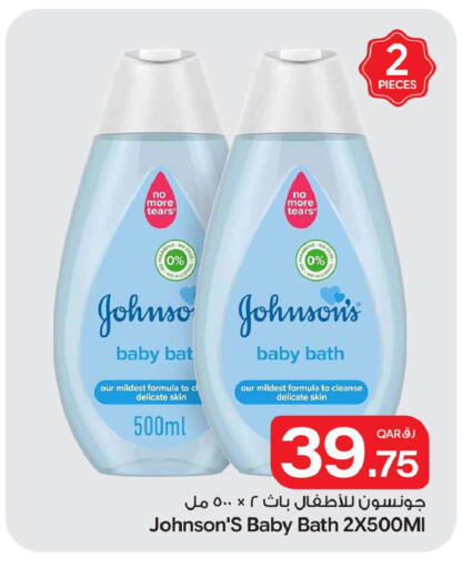 available at بن داود in قطر - الدوحة