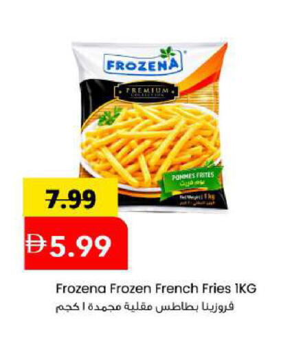 available at Mark & Save in UAE - Sharjah / Ajman