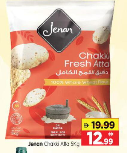 available at Al Madina Hypermarket in UAE - Abu Dhabi