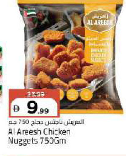 available at مارك & سيف in الإمارات العربية المتحدة , الامارات - أبو ظبي