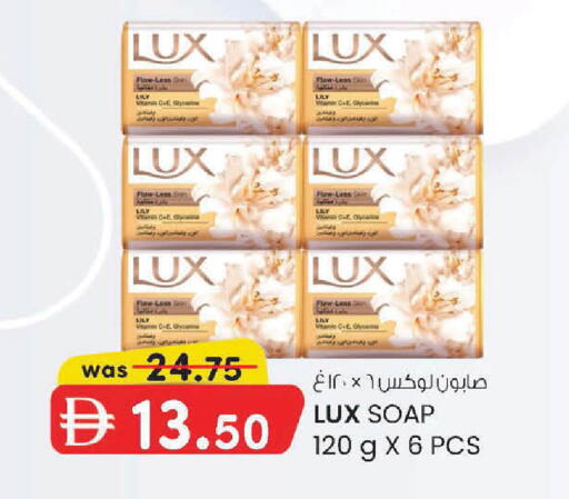 available at K.M Hypermarket in UAE - Abu Dhabi