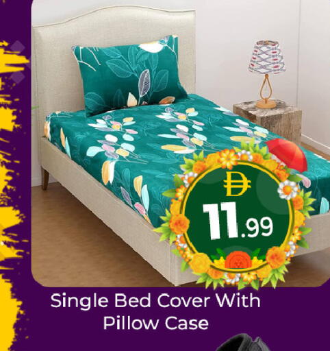 available at Mubarak Hypermarket Sharjah in UAE - Sharjah / Ajman