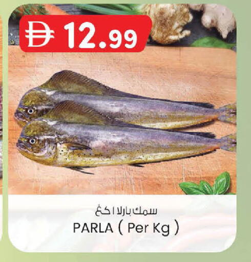 available at صفا اكسبريس سوبرماركت in الإمارات العربية المتحدة , الامارات - أبو ظبي