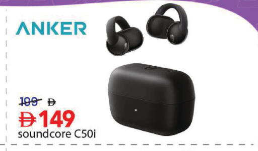 available at مارك & سيف in الإمارات العربية المتحدة , الامارات - دبي