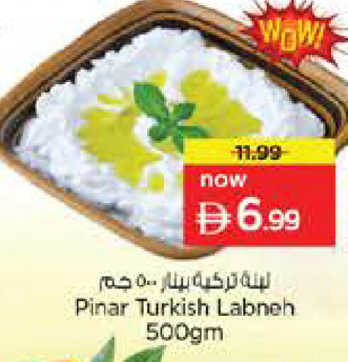 available at نستو هايبرماركت in الإمارات العربية المتحدة , الامارات - أبو ظبي