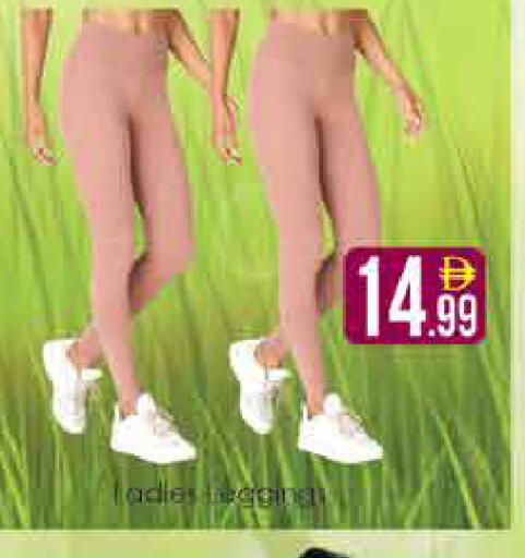 available at AIKO Mall and AIKO Hypermarket in UAE - Dubai