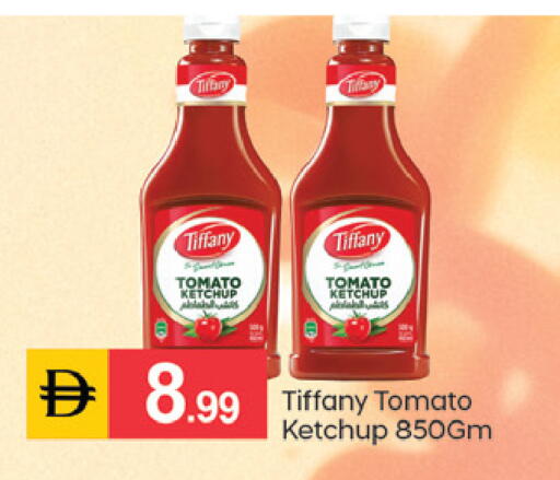 Tomato available at سوق طلال in الإمارات العربية المتحدة , الامارات - الشارقة / عجمان