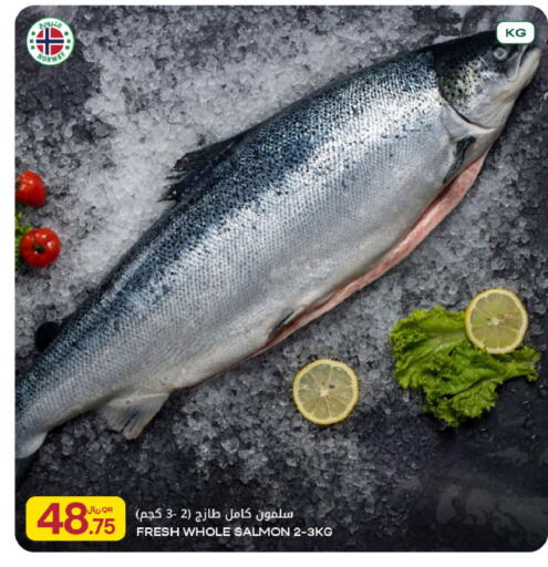 available at شركة الميرة للمواد الاستهلاكية in قطر - أم صلال