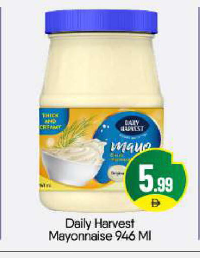 available at BIGmart in UAE - Abu Dhabi