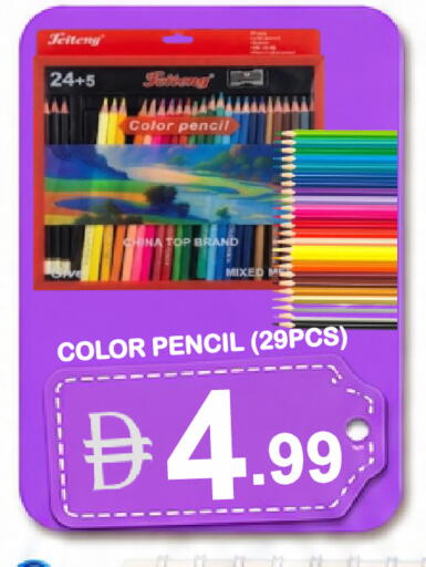 available at جفت بوينت in الإمارات العربية المتحدة , الامارات - دبي