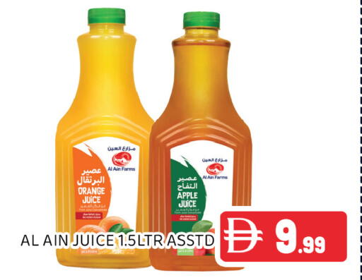 Orange Apple available at عين المدينة هايبرماركت in الإمارات العربية المتحدة , الامارات - الشارقة / عجمان