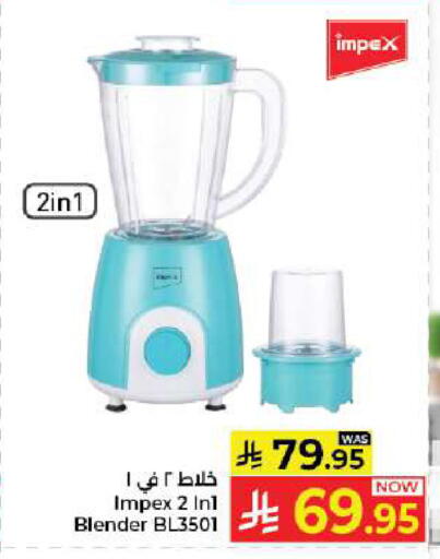 available at كبايان هايبرماركت in مملكة العربية السعودية, السعودية, سعودية - جدة