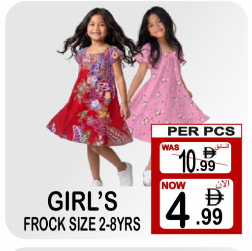 available at جفت بوينت in الإمارات العربية المتحدة , الامارات - دبي
