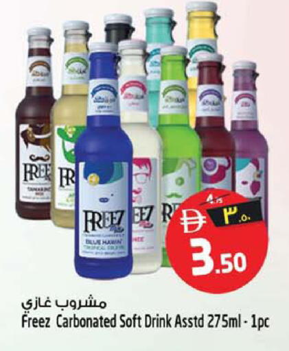 available at Safari Hypermarket in UAE - Sharjah / Ajman