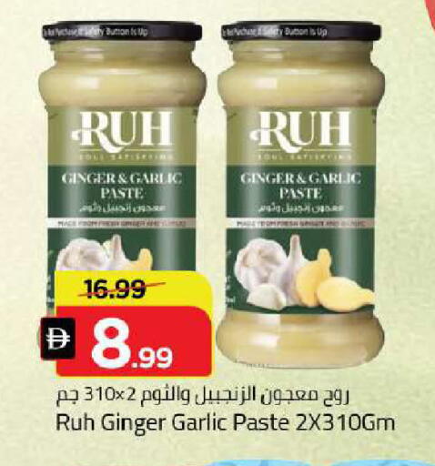 Ginger Garlic available at مارك & سيف in الإمارات العربية المتحدة , الامارات - دبي