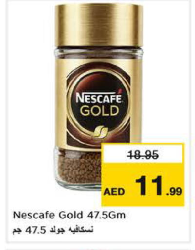 available at نستو هايبرماركت in الإمارات العربية المتحدة , الامارات - الشارقة / عجمان