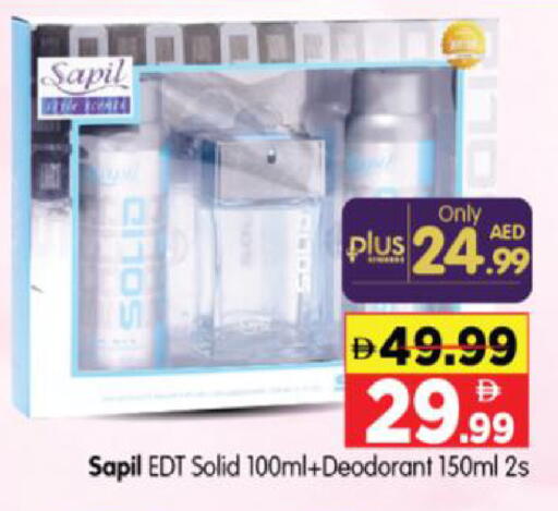 available at Al Madina Hypermarket in UAE - Abu Dhabi