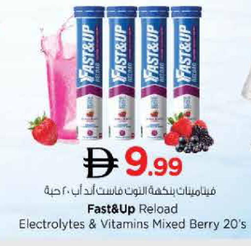 available at نستو هايبرماركت in الإمارات العربية المتحدة , الامارات - الشارقة / عجمان
