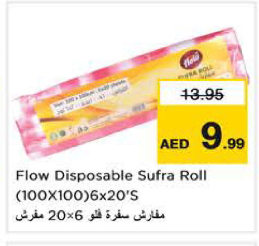 available at نستو هايبرماركت in الإمارات العربية المتحدة , الامارات - الشارقة / عجمان