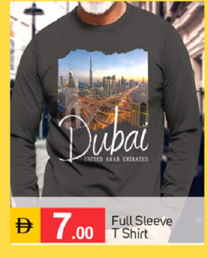 available at سوق طلال in الإمارات العربية المتحدة , الامارات - دبي