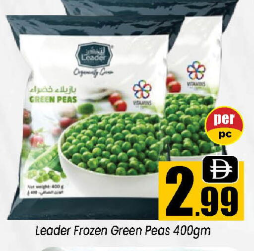 Peas available at Neomart Hypermarket in UAE - Sharjah / Ajman