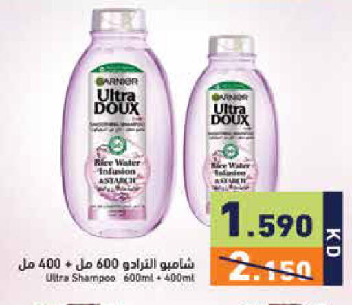 available at  رامز in الكويت - مدينة الكويت