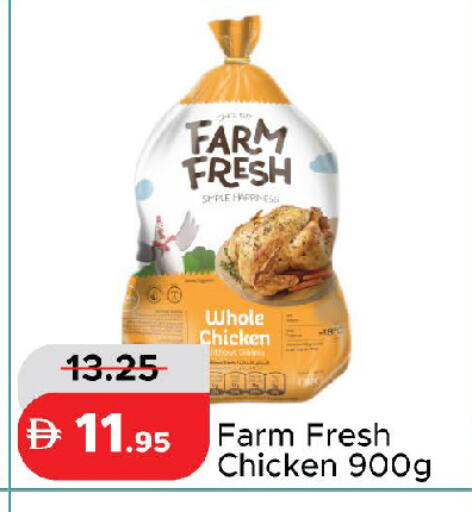 available at Al Aswaq Hypermarket in UAE - Ras al Khaimah