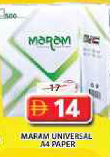 available at جراند هايبر ماركت in الإمارات العربية المتحدة , الامارات - الشارقة / عجمان