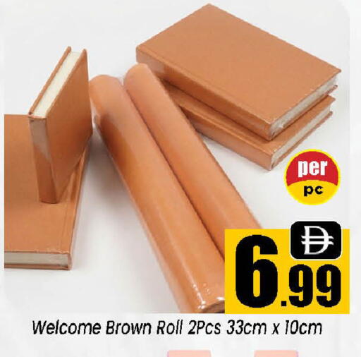 available at Neomart Hypermarket in UAE - Sharjah / Ajman
