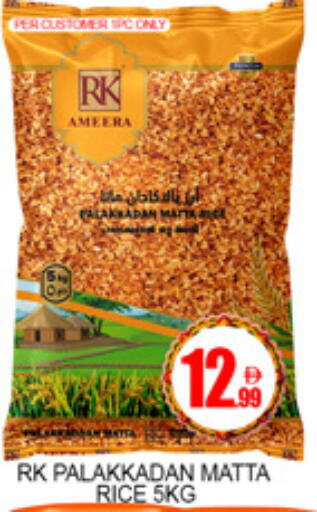 available at لكي سنتر in الإمارات العربية المتحدة , الامارات - الشارقة / عجمان