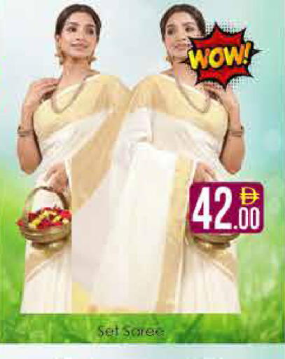 available at AIKO Mall and AIKO Hypermarket in UAE - Dubai