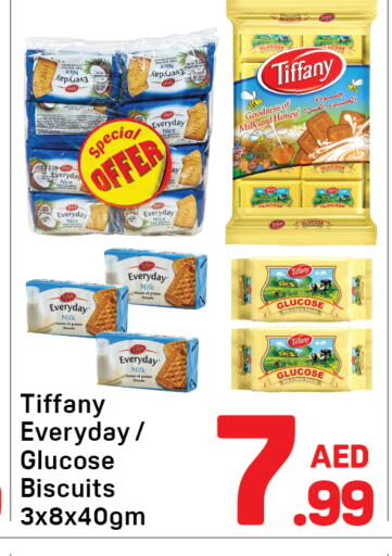 available at دي تو دي in الإمارات العربية المتحدة , الامارات - دبي