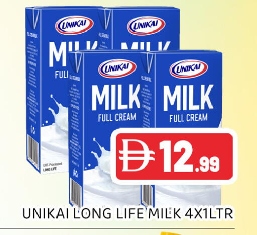 available at عين المدينة هايبرماركت in الإمارات العربية المتحدة , الامارات - الشارقة / عجمان