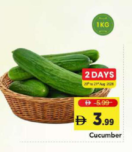 Cucumber available at مارك & سيف in الإمارات العربية المتحدة , الامارات - الشارقة / عجمان