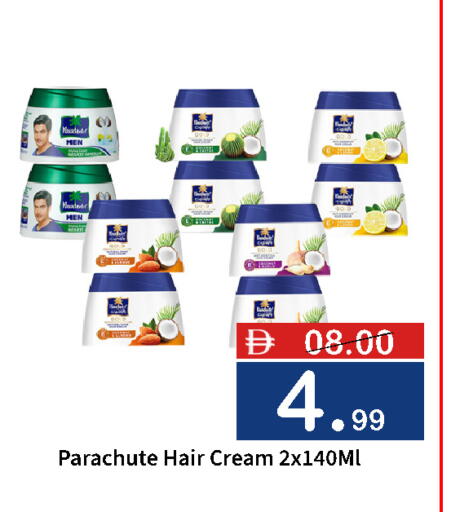 available at ROYAL GULF HYPERMARKET LLC in UAE - Abu Dhabi
