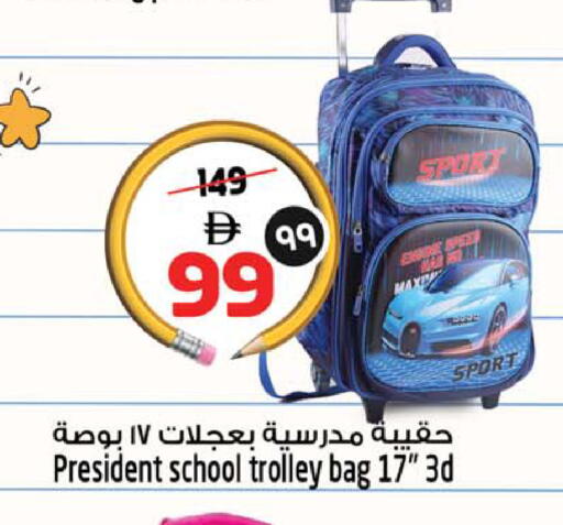 available at Safari Hypermarket  in UAE - Dubai