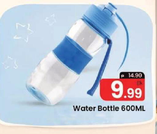 available at Mark & Save in UAE - Sharjah / Ajman