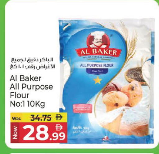 available at Kenz Hypermarket in UAE - Sharjah / Ajman