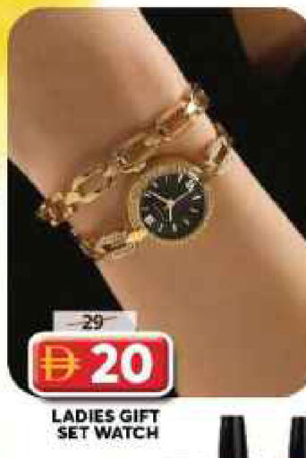 available at جراند هايبر ماركت in الإمارات العربية المتحدة , الامارات - الشارقة / عجمان